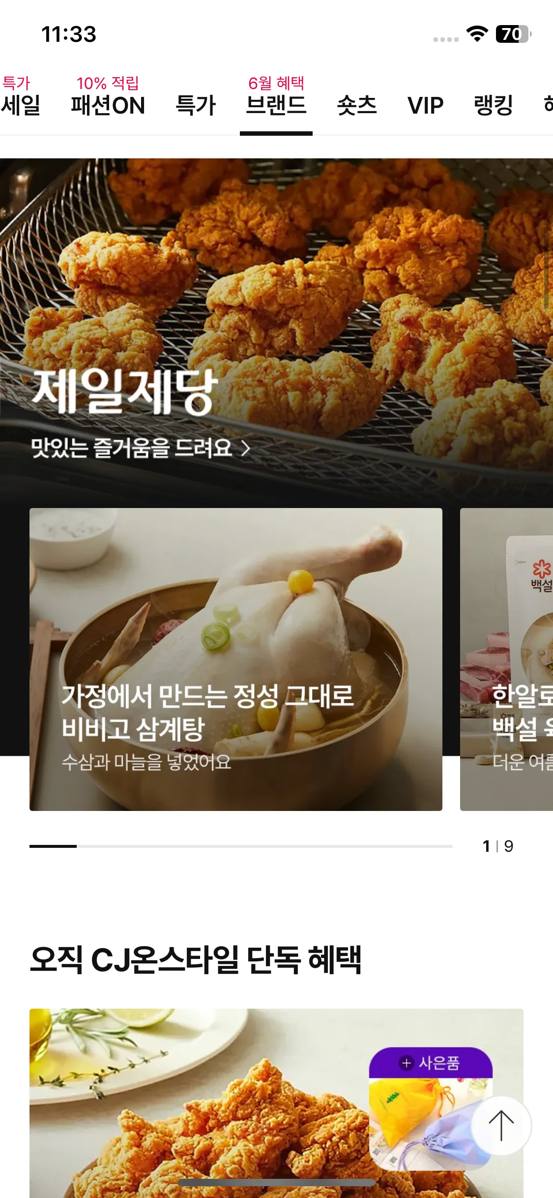 Test Image 17
